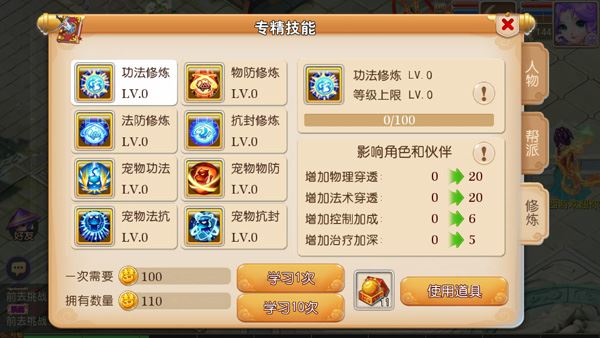 网单修仙西游 梦幻西游手游单机版修真版本一键端游戏 网页GM