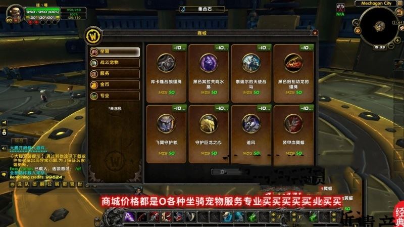 网单魔兽世界120级单机版 837第七版 争霸艾泽拉斯一键端