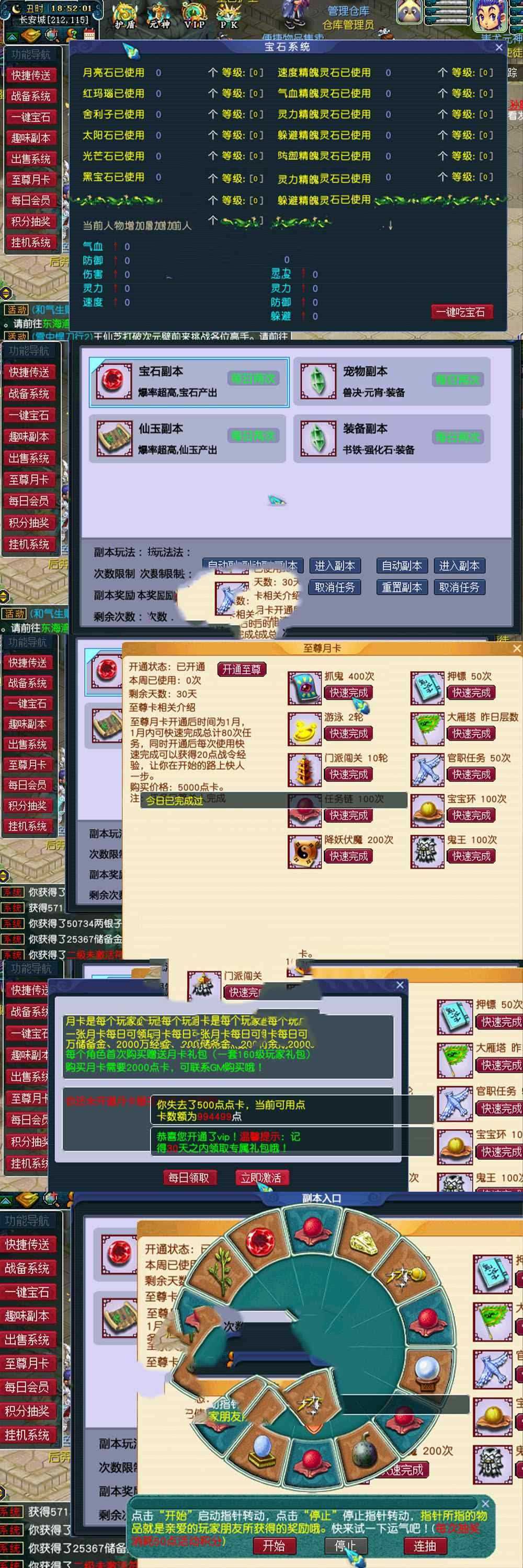 怀旧端游【梦幻西游】单机版12角色怀旧版 带任务剧情战骑战斗锦衣自动抓鬼 视频教学GM后台网单