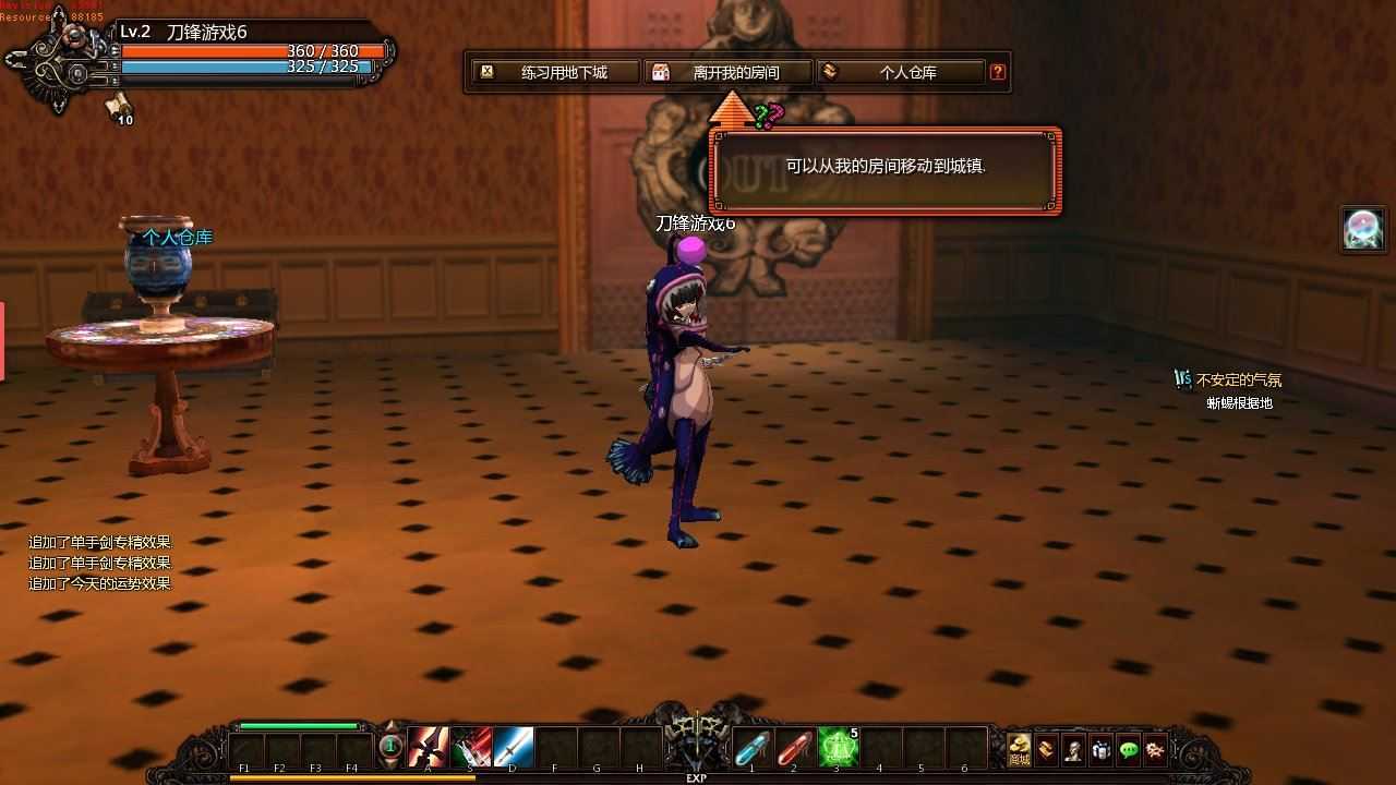 颓废之心 9职业单机版一键端网游 豪华版 GM工具+教程-7