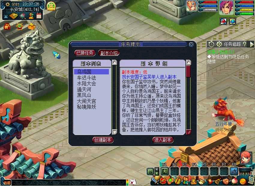 仿官梦幻西游单机版一键端 带源码，奇经八脉修复带剧情，假摆摊 可局域网-8