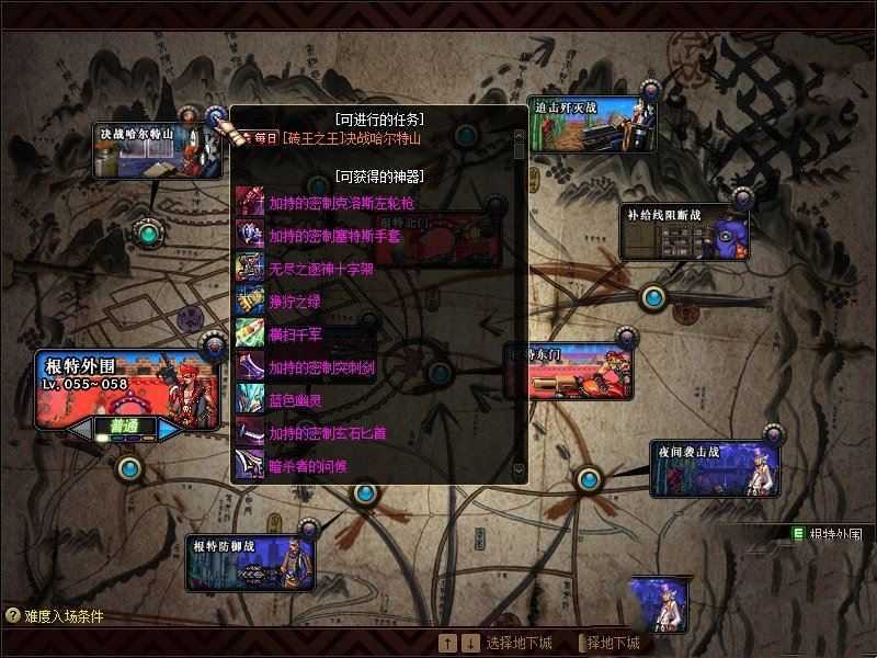 网单DNF单机版 85级仿官黑金版 护石低级传说SS装备优化