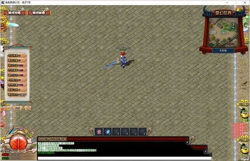 传奇单机版 梦幻西游版传奇 5职业服务端 带AI机器人 网游单机