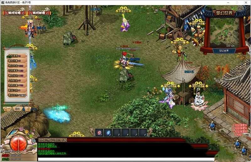 传奇单机版 梦幻西游版传奇 5职业服务端 带AI机器人 网游单机