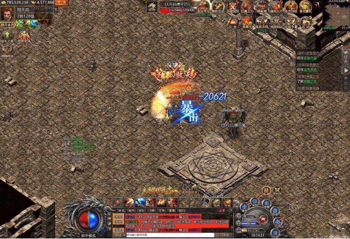 网单热血封神网页版vm一键端服务端 传奇类网页游戏单机版