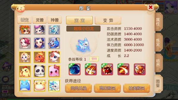 网单修仙西游 梦幻西游手游单机版修真版本一键端游戏 网页GM