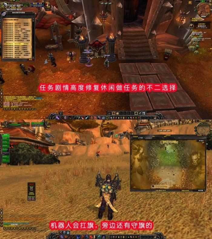 网单魔兽世界90级单机版 熊猫人精修AI机器人 可战场副本局域外网