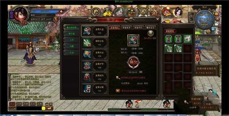 2023022705231960-sangbang