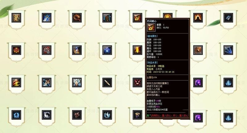 传奇单机版 梦幻西游版传奇 5职业服务端 带AI机器人 网游单机