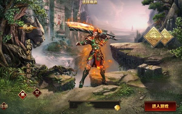 网单白日门传奇手游单机版 【楼兰传奇】单职业游戏一键服务端 GM后台+教程