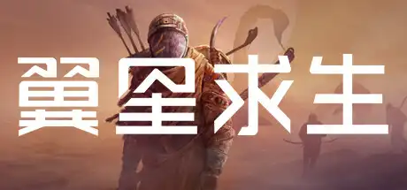 header_schinese-sangbang.com