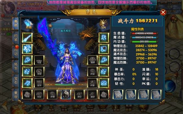 网单白日门传奇手游单机版 【楼兰传奇】单职业游戏一键服务端 GM后台+教程