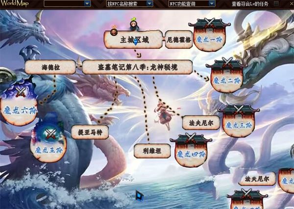 网单DNF网游单机版 100级超变盗墓笔记洪荒无限第八季