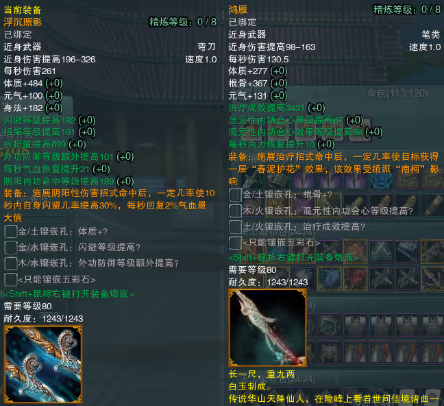 4d838633-sangbang