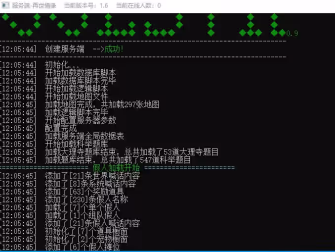怀旧端游【河马西游】彩虹版大话单机版西游 带假人 免虚拟机一键解压运行 GM后台权限 网单