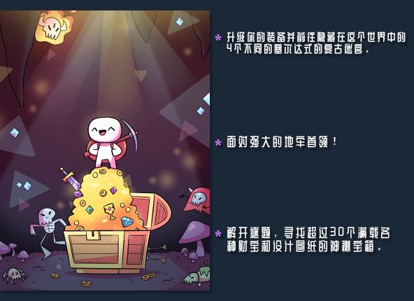 浮岛物语 | Forager（v4.1.9整合进化升级档）-5