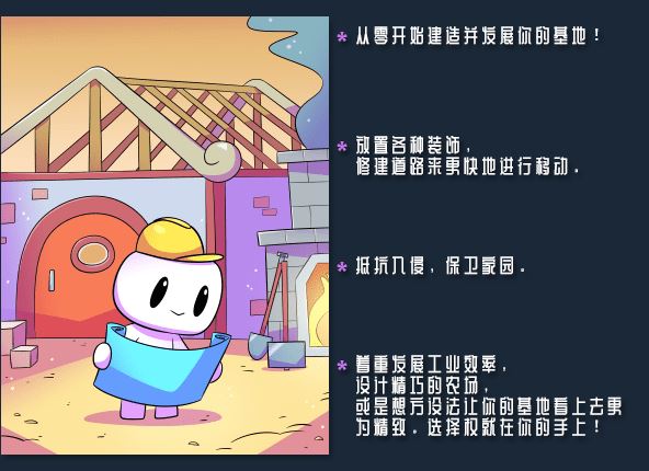 浮岛物语 | Forager（v4.1.9整合进化升级档）-6