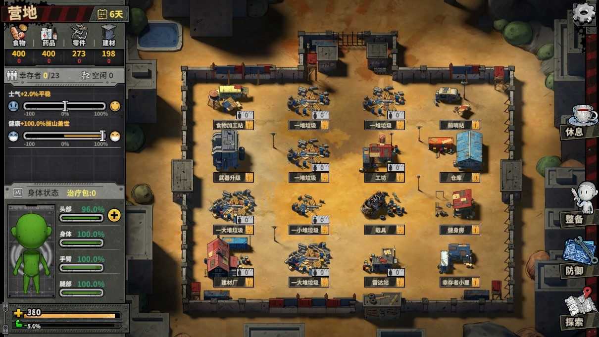 死寂之城 | Town Of The Dead Life（V20210216）-13