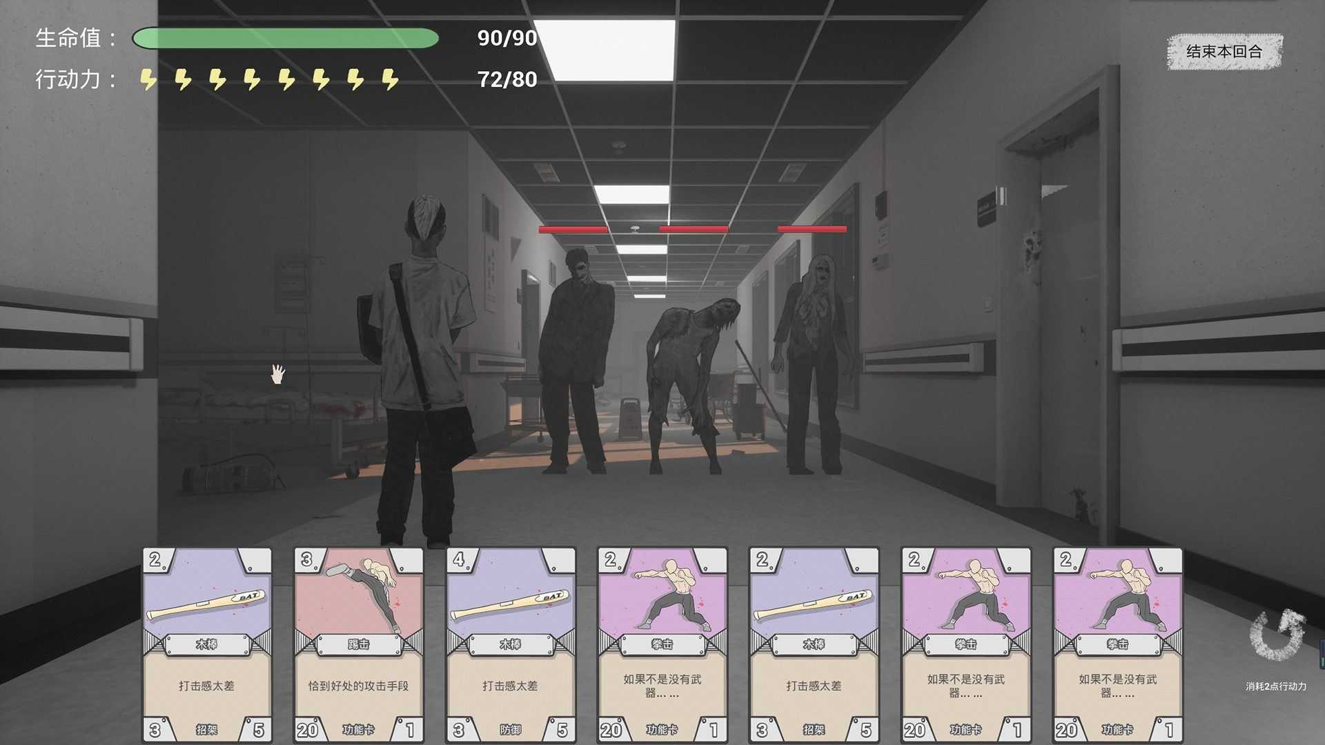 废土黄昏 | Dusk of the wasteland age