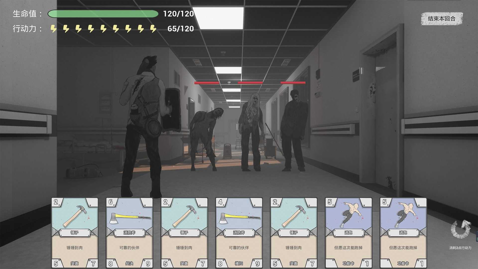 废土黄昏 | Dusk of the wasteland age