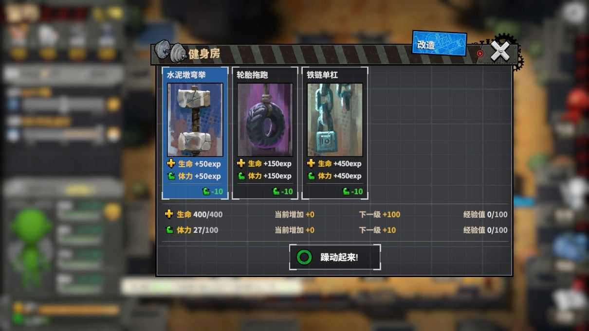 死寂之城 | Town Of The Dead Life（V20210216）-17
