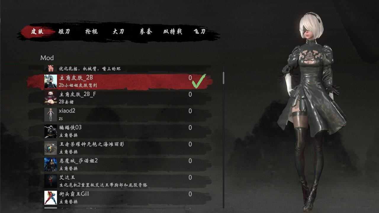嗜血印 | Bloody Spell（支持网络联机）-3