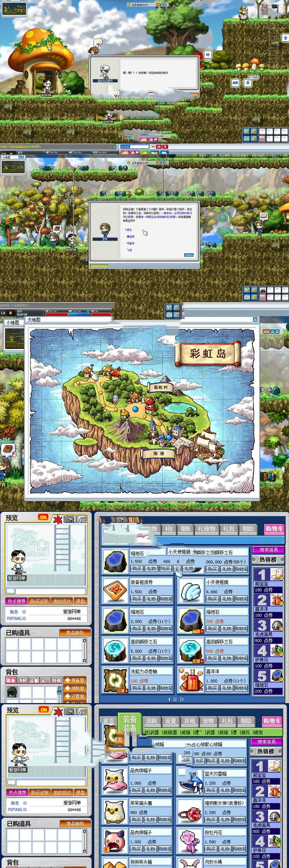 精品端游【大话西游】单机版 逍遥大话单机物集西游 逍遥新画风锦绣飞行假人带队心路心意带GM网单