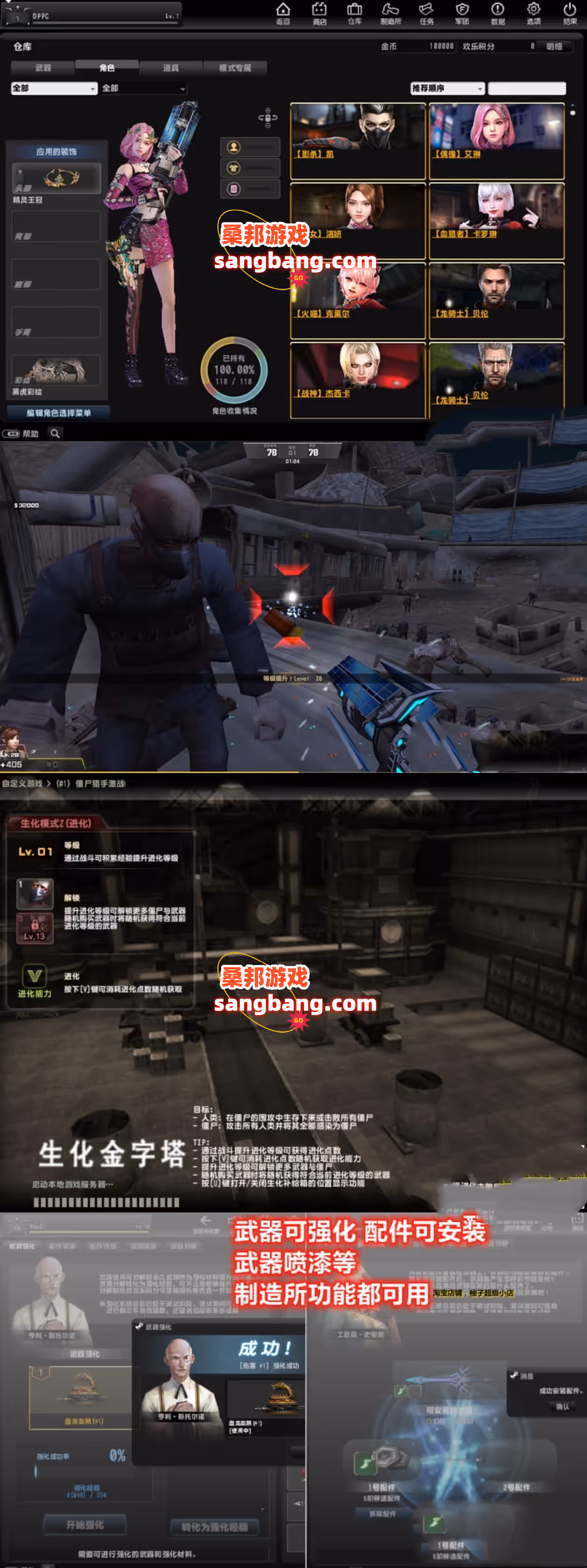 反恐精英OL单机版 去黑雾 AI机器人 反恐精英单机游戏下载 网游单机