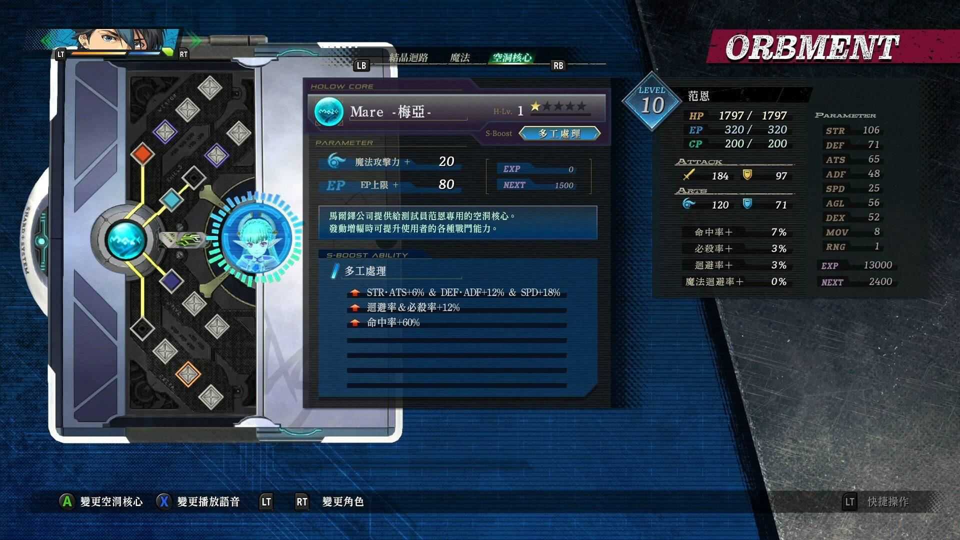 英雄传说:黎之轨迹2数字豪华版 | The Legend of Heroes: Kuro no Kiseki Ⅱ -CRIMSON SiN--5 英雄传说:黎之轨迹2数字豪华版 | The Legend of Heroes: Kuro no Kiseki Ⅱ -CRIMSON SiN-