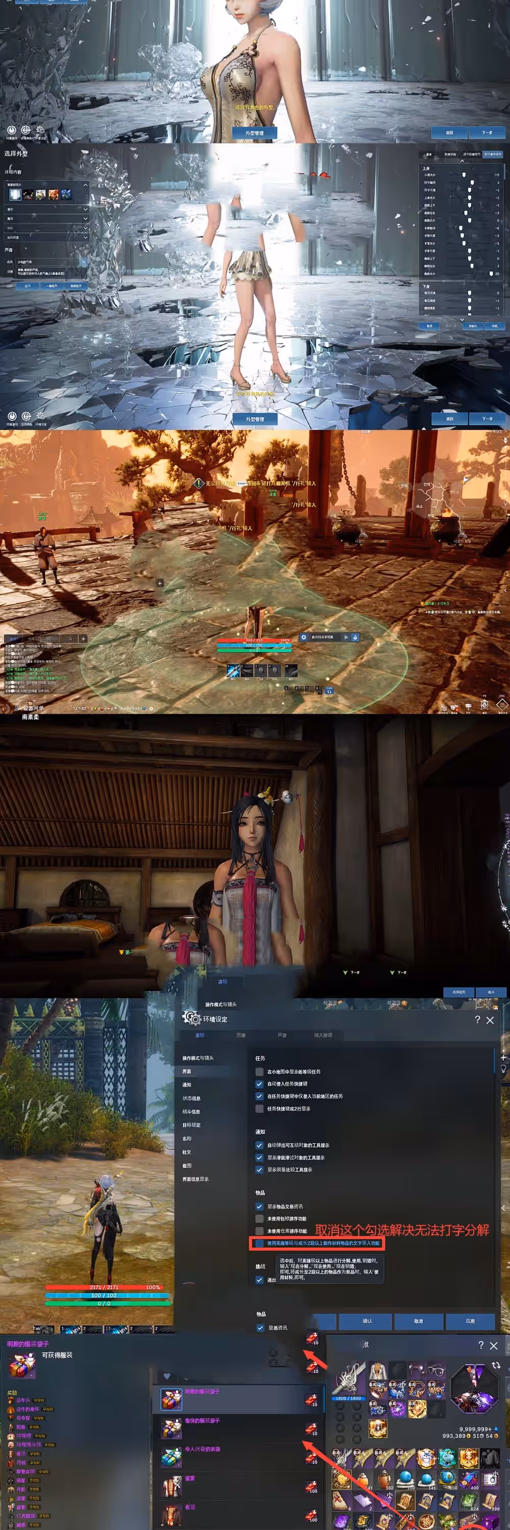 精品端游【剑灵】单机版 50级虚幻4韩服版本 虚拟机一键端 GM后台 可刷时装装备金币点券 网单