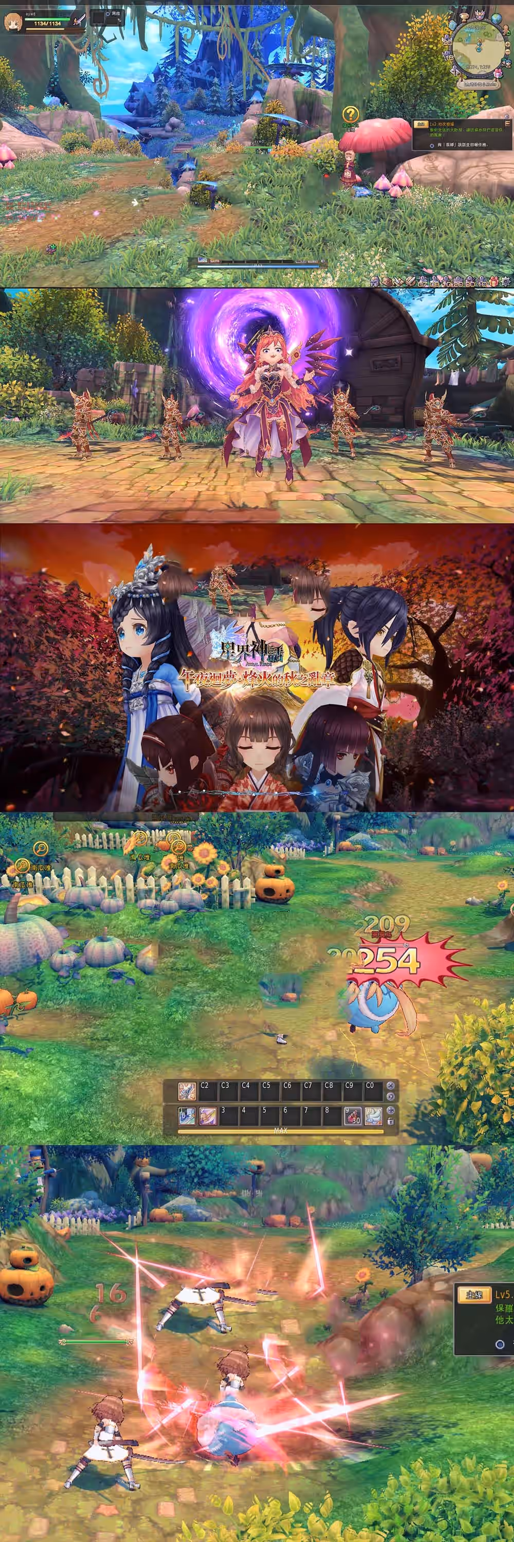 精品网单【星界神话】单机版 虚拟机一键端 视频安装教程 GM后台命令 可刷物品道具新增注册修改红利元气