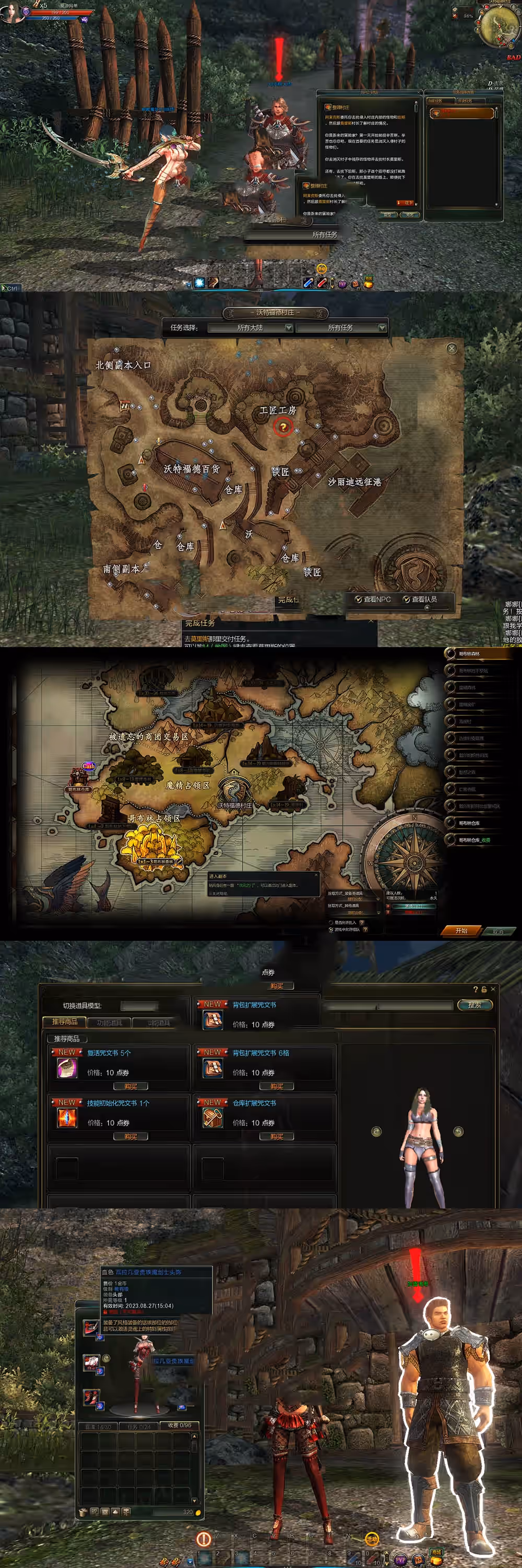 怀旧端游【第九大陆】单机版 4职业C9怀旧版 内置GM命令完整物品代码 任务剧情视频安装教程 虚拟机一键端网单