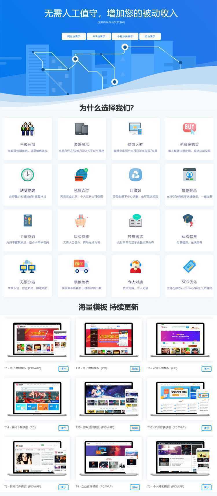 游戏网站搭建服务
