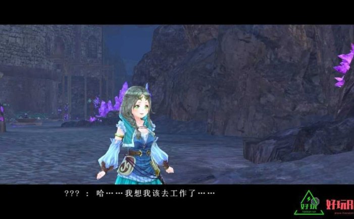 菲丽丝工作室：神秘之旅的炼金术士 for PlayStation 中文版