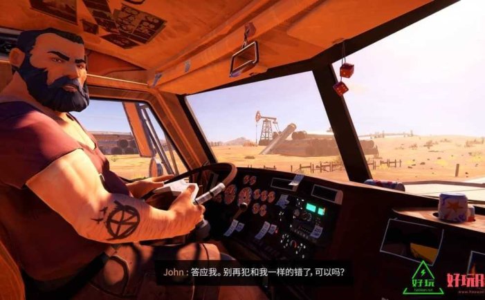 九十六号公路for Switch 中文版