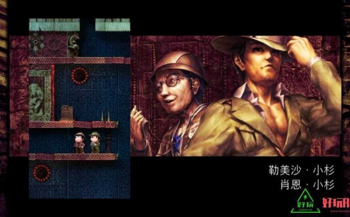 穆拉纳秘宝2for Switch 中文版