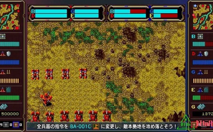 离子战机 for Switch 英文版