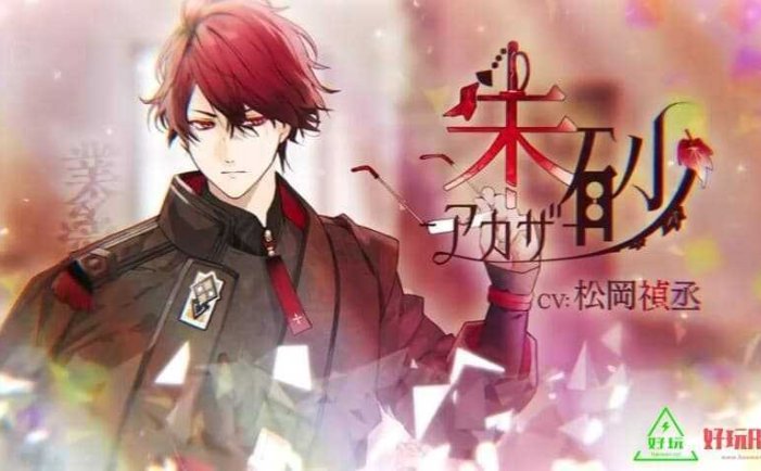 任天堂Switch-奥林匹亚晚宴(OlympiaSoiree) 中文版-xci游戏下载