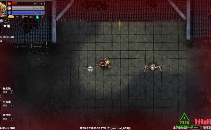 任天堂Switch-斩妖Raksasi 中文版-nsp游戏下载