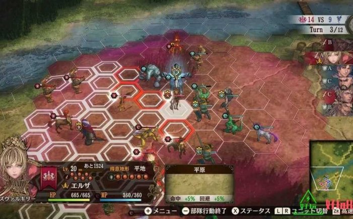 任天堂Switch-幻想大陆战记:露纳希亚战记 中文版-xci游戏下载