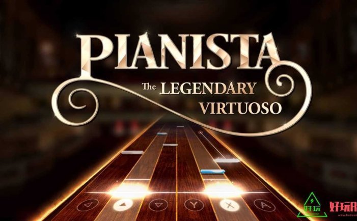 任天堂Switch-《钢琴家：传奇》中文版-xci游戏下载
