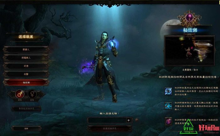 任天堂Switch-暗黑破坏神3 永恒收藏版 v2.6.10 中文版-xci/nsp游戏下载