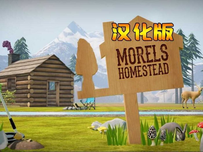 农场家园 汉化中文版- Oculus Quest游戏
