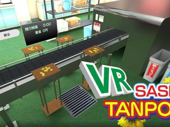 生鱼片火锅- Oculus Quest游戏