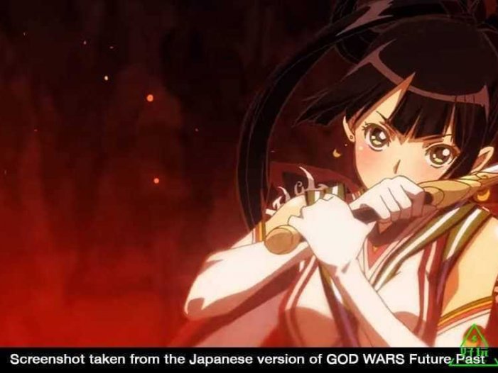 神之战:超越时空 for PlayStation 中文版