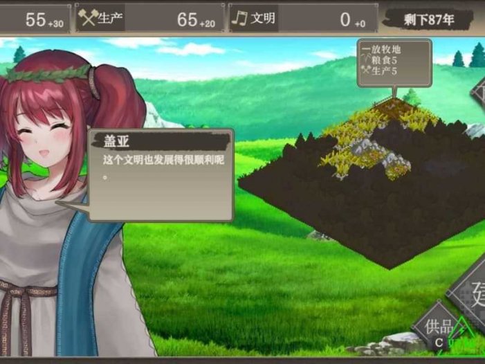 百年王国for Switch 中文版