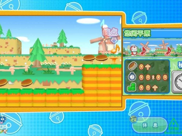 任天堂Switch-《哆啦A梦：乐学游戏合集》中文版-xci游戏下载