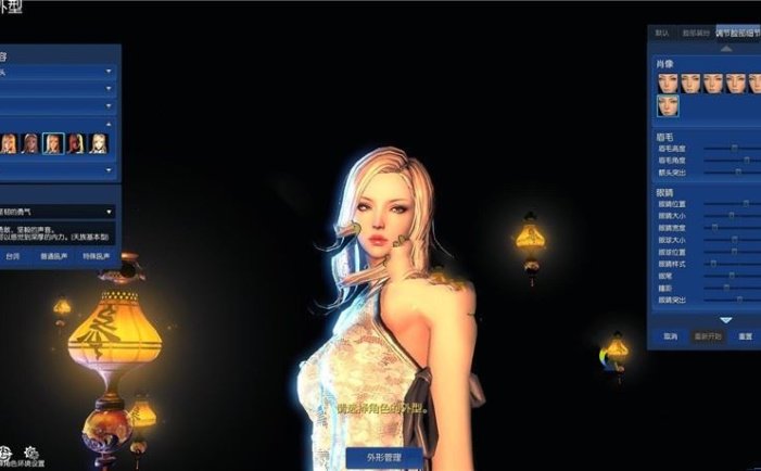 网单 剑灵单机版 45级刺金最新修复版 剑灵虚拟机一键端修复版