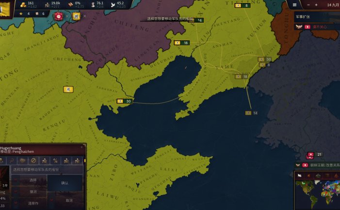 历史时代3-Age of History 3