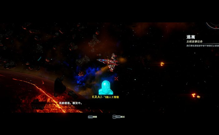 轮回的瓦尔基里-Reality Break